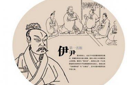 厨子伊尹最后是怎么当上宰相的