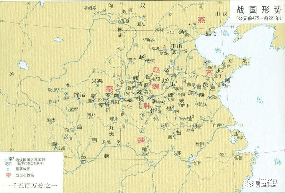 秦国城池的名称位置大全